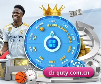 cb-quty.com.cn APP（qusports）