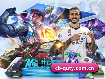 cb-quty.com.cn APP 界面（qusports）
