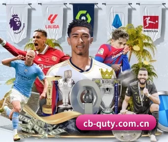 国际化进程 | qusports
